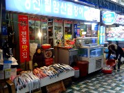 138  Haeundae Market.JPG